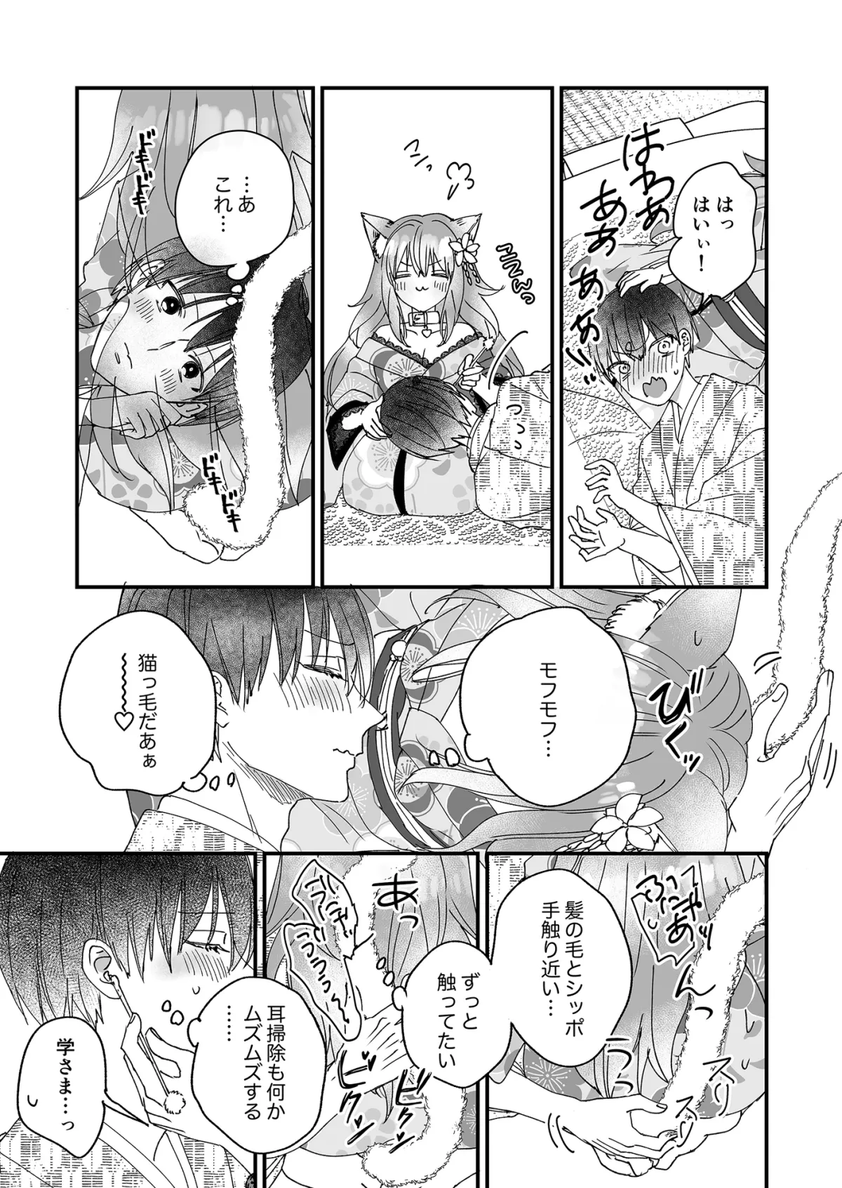 この世の果ての風俗店『閑かの艶歌』【9月19日まで録り下ろしボイス特典付】 この世の果ての風俗店『閑かの艶歌』【9月19日まで録り下ろしボイス特典付】