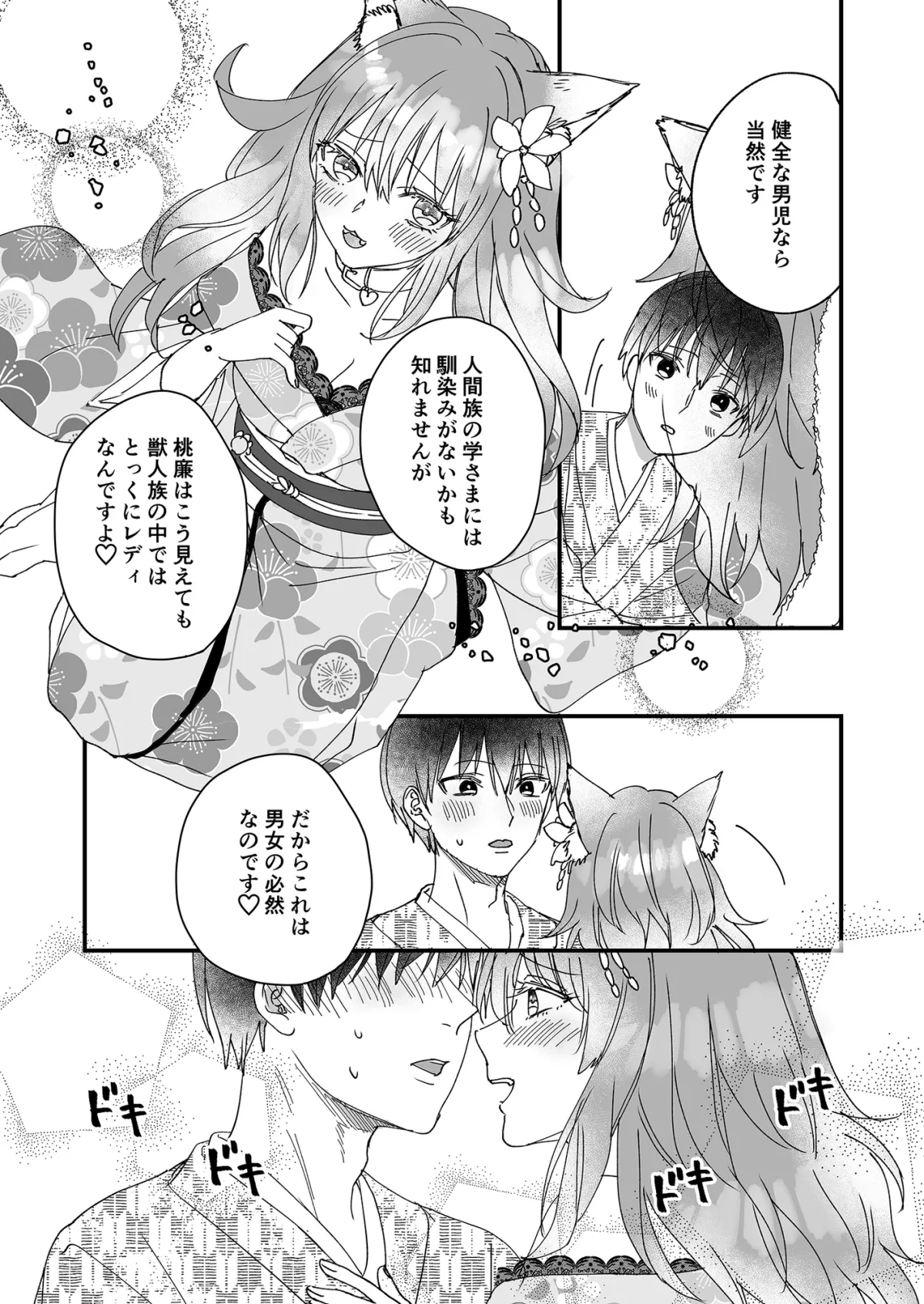 この世の果ての風俗店『閑かの艶歌』【9月19日まで録り下ろしボイス特典付】 この世の果ての風俗店『閑かの艶歌』【9月19日まで録り下ろしボイス特典付】