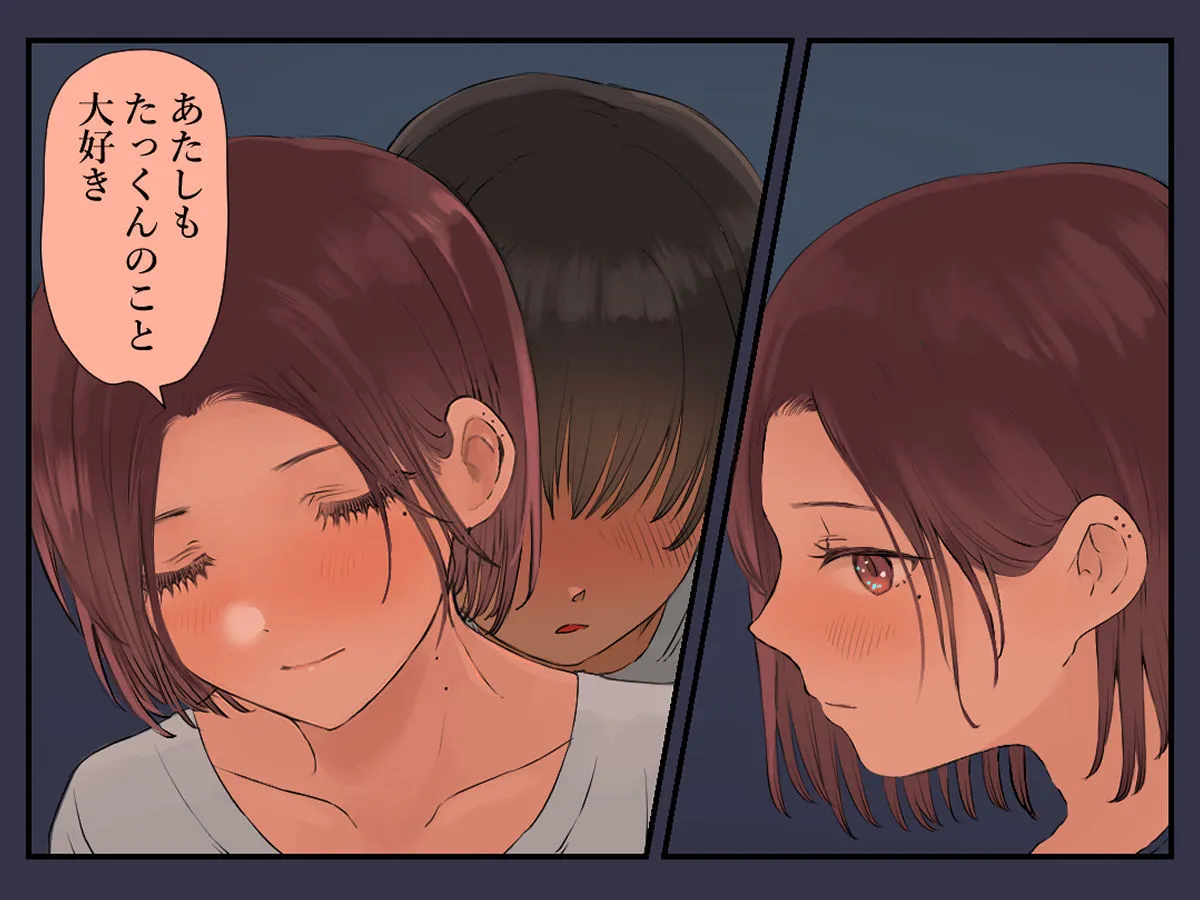 36歳バツイチ元ヤンと公開カーSEXしてみた 36歳バツイチ元ヤンと公開カーSEXしてみた