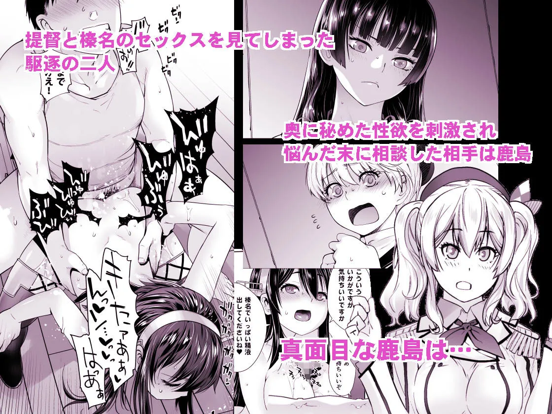 COMING EVENT総集編3 COMING EVENT総集編3