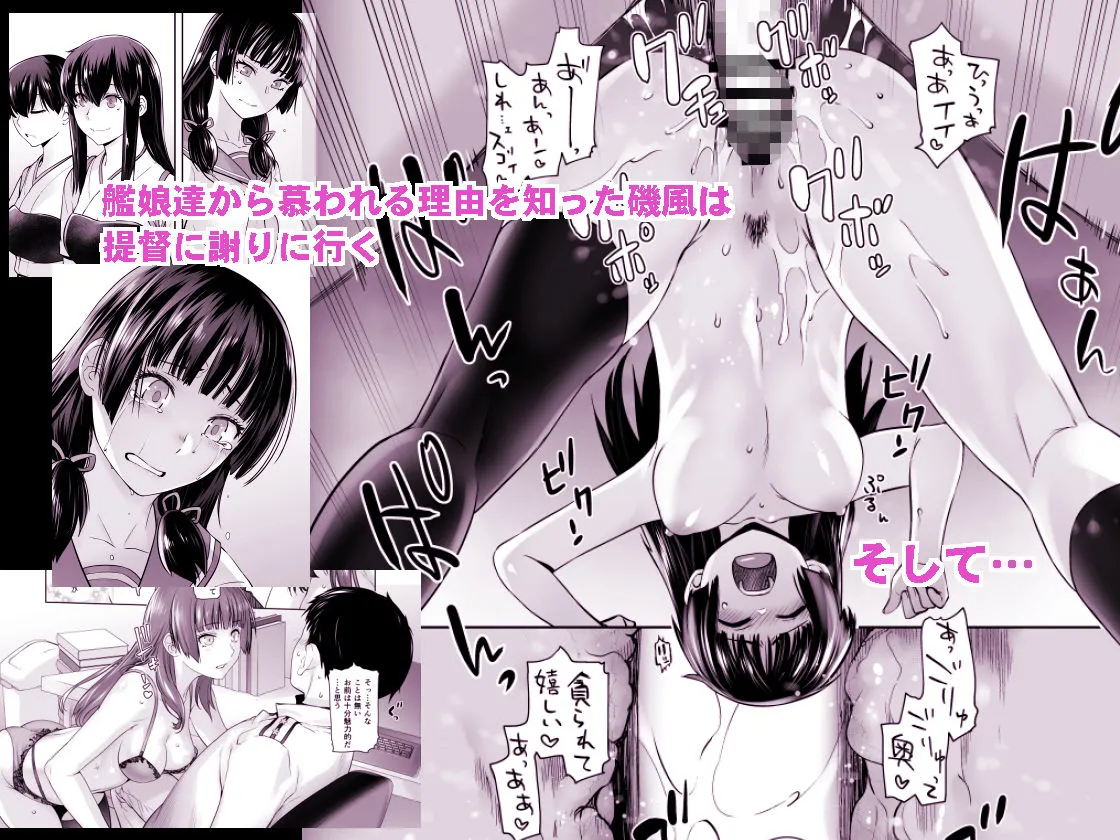 COMING EVENT総集編3 COMING EVENT総集編3