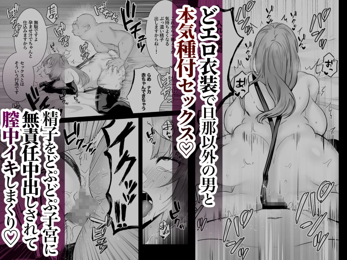 膣中イキレッスン 〜人妻は旦那のためにオスと生ガチ交尾レッスン〜