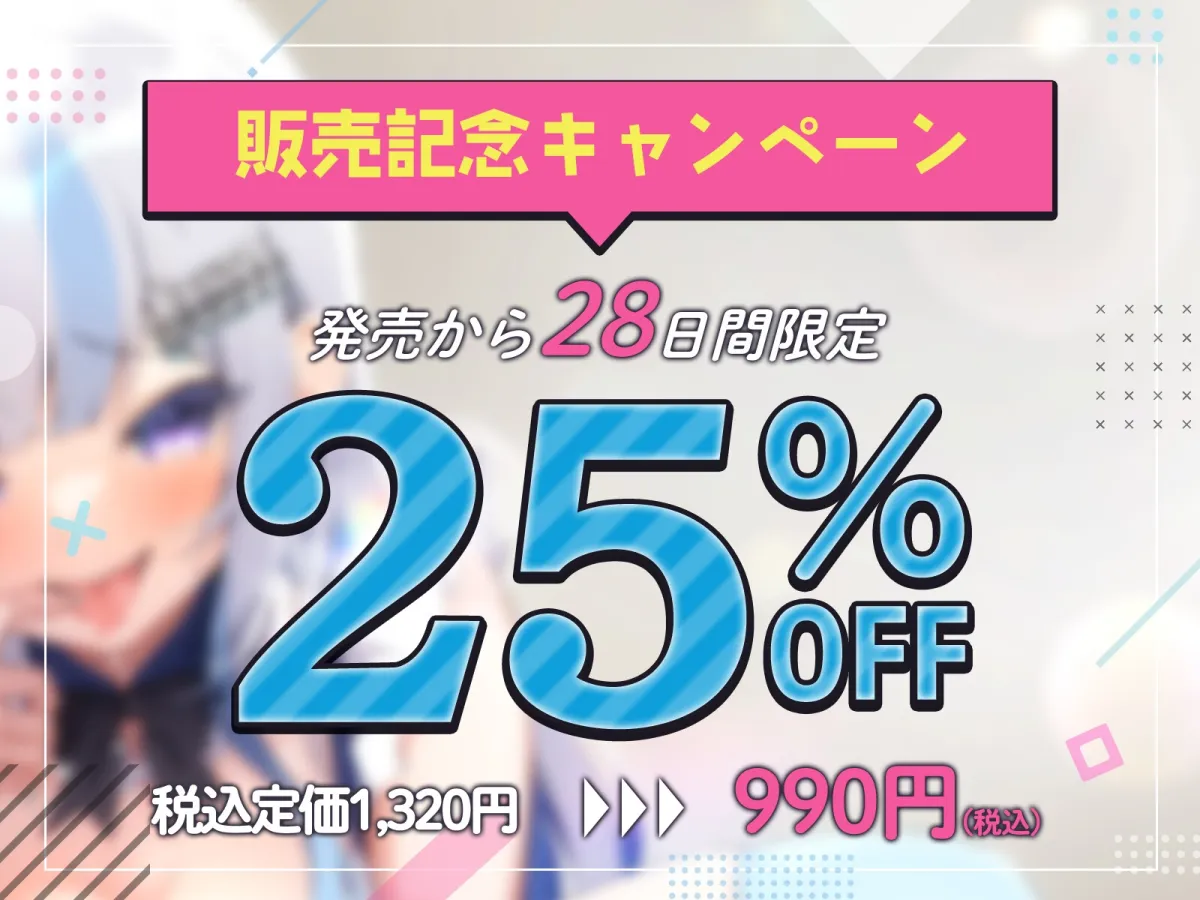 【ナマ音実演】童貞ご主人様を何度も責めイカせるメスガキメイドを最後はデカチンでわからせKO 【ナマ音実演】童貞ご主人様を何度も責めイカせるメスガキメイドを最後はデカチンでわからせKO