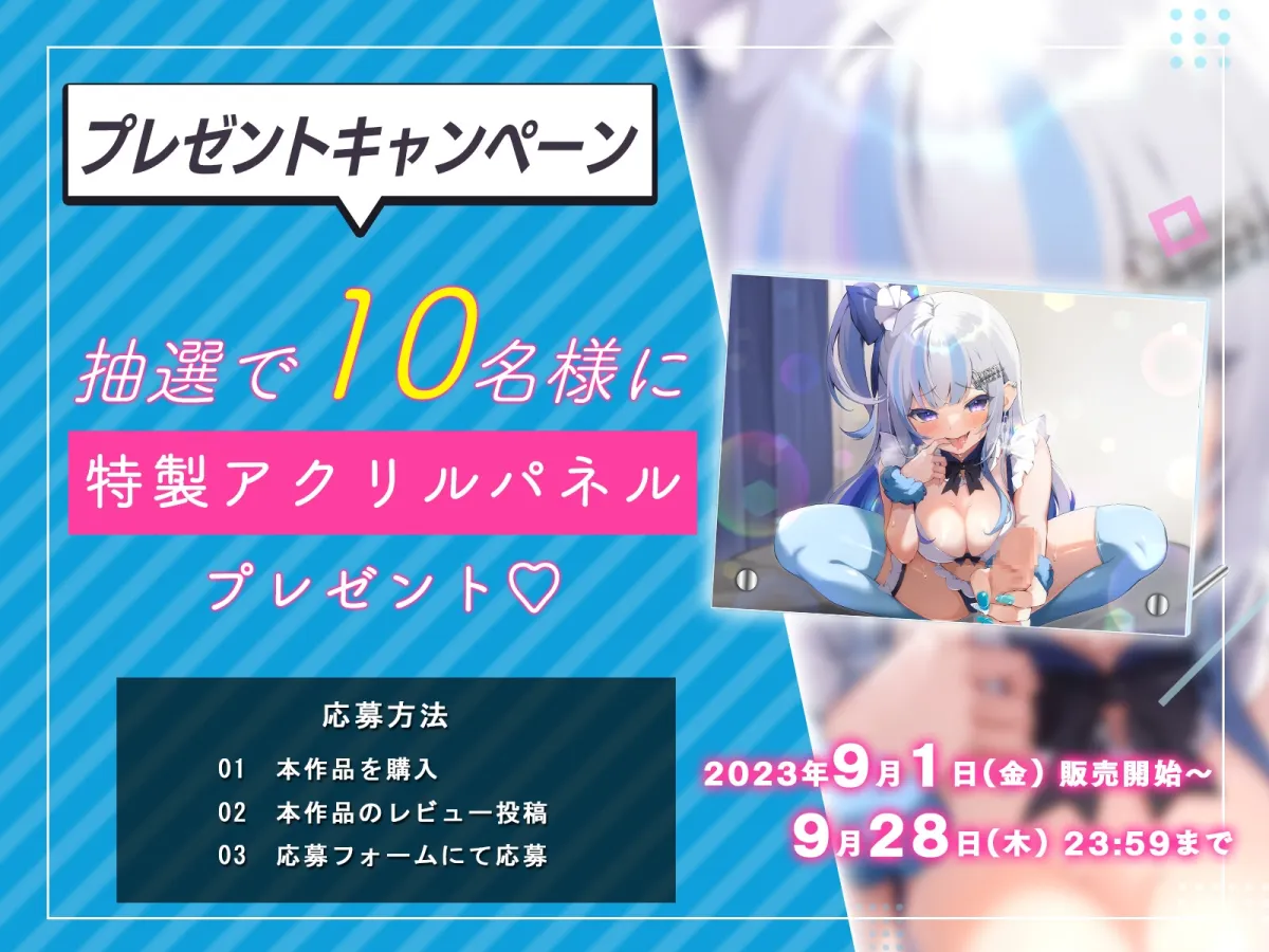 【ナマ音実演】童貞ご主人様を何度も責めイカせるメスガキメイドを最後はデカチンでわからせKO 【ナマ音実演】童貞ご主人様を何度も責めイカせるメスガキメイドを最後はデカチンでわからせKO