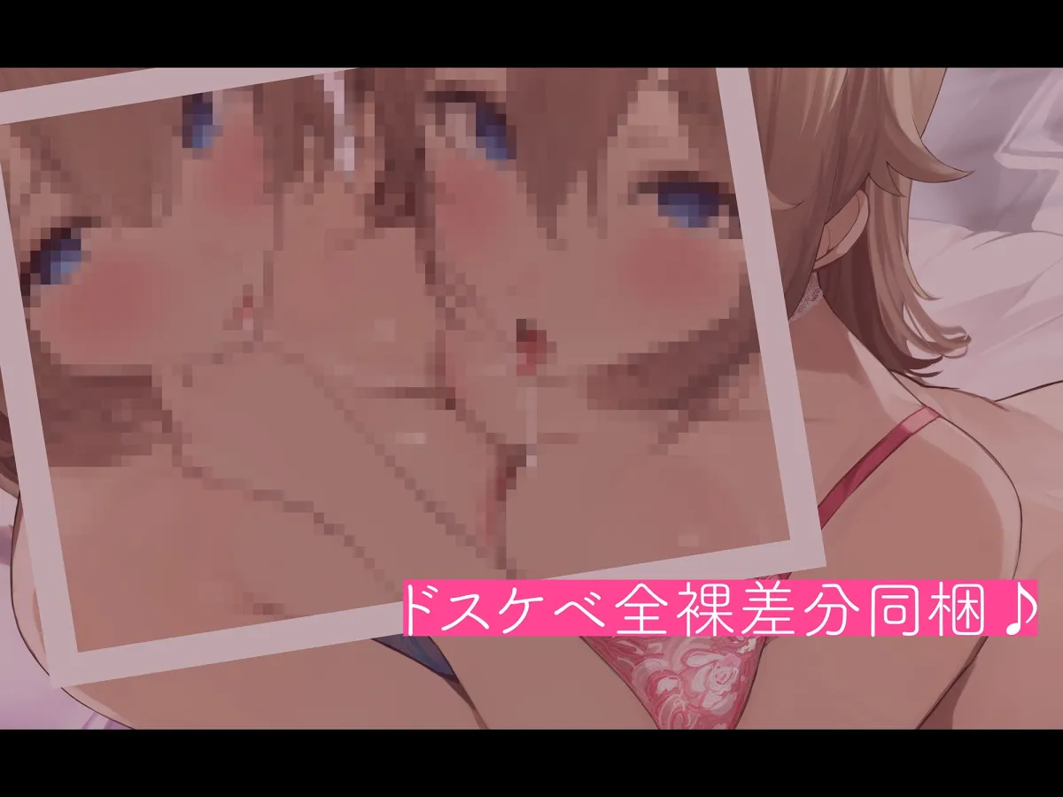 耳舐めに合わせた乳首オナサポで徹底的にメス堕ちさせる音声♪ 耳舐めに合わせた乳首オナサポで徹底的にメス堕ちさせる音声♪