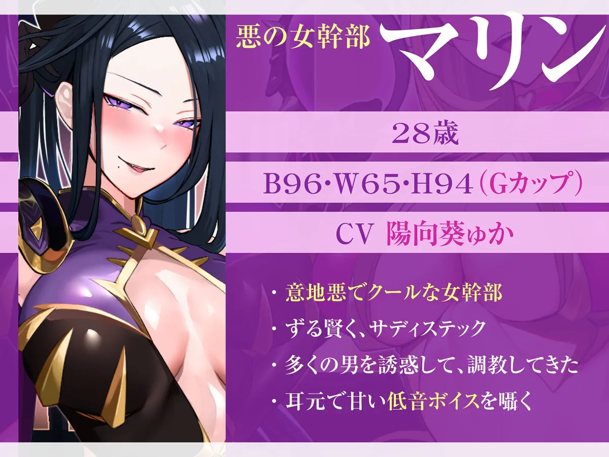 ★9/10まで限定特典付き★悪の女幹部のマゾ犬ヒーロー中出し敗北堕ち【わる~い女幹部が正義のヒーローを呪いの首輪で調教し、負け犬おまんこ搾精をする話】 ★9/10まで限定特典付き★悪の女幹部のマゾ犬ヒーロー中出し敗北堕ち【わる~い女幹部が正義のヒーローを呪いの首輪で調教し、負け犬おまんこ搾精をする話】