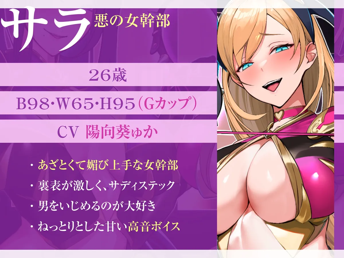 ★9/10まで限定特典付き★悪の女幹部のマゾ犬ヒーロー中出し敗北堕ち【わる~い女幹部が正義のヒーローを呪いの首輪で調教し、負け犬おまんこ搾精をする話】 ★9/10まで限定特典付き★悪の女幹部のマゾ犬ヒーロー中出し敗北堕ち【わる~い女幹部が正義のヒーローを呪いの首輪で調教し、負け犬おまんこ搾精をする話】