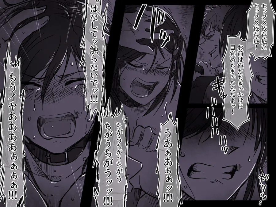 路地裏の子-鬼畜-