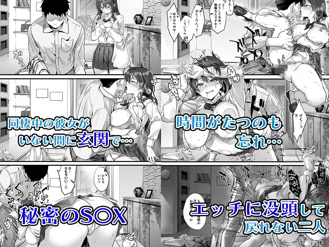 JK中退強がり社長が部下の父性に負け淫らに腰を振り寝取るまで JK中退強がり社長が部下の父性に負け淫らに腰を振り寝取るまで