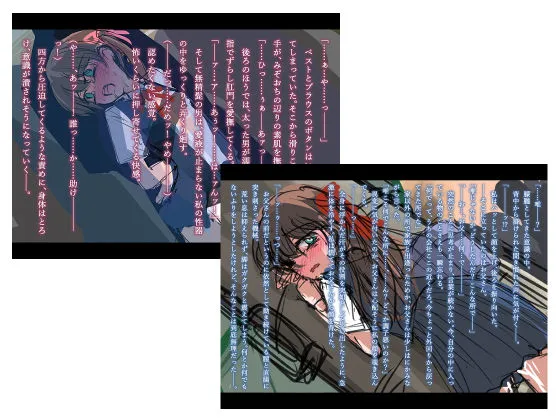 Silveredsteel＆らいどないん 公開絵全部パック vol.02 （2023年上半期）