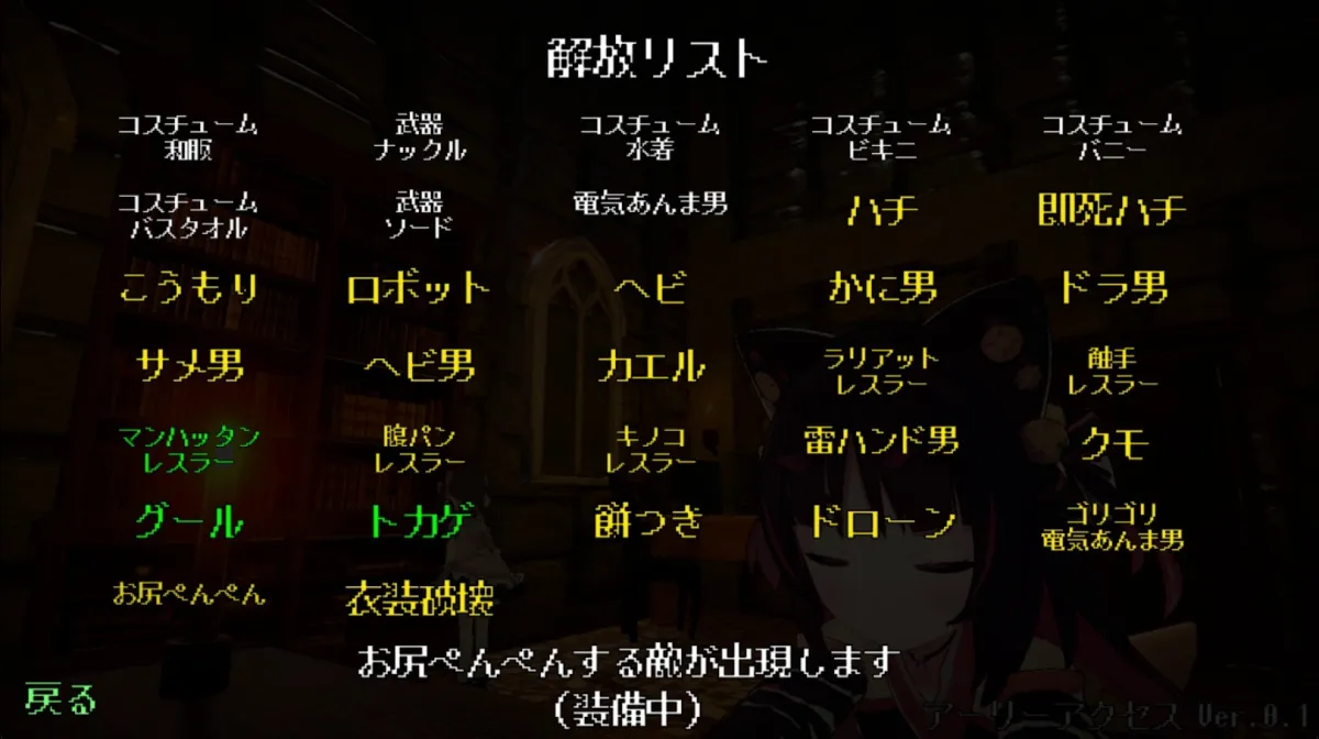クリティカルガール~なえの学校調査~ クリティカルガール~なえの学校調査~