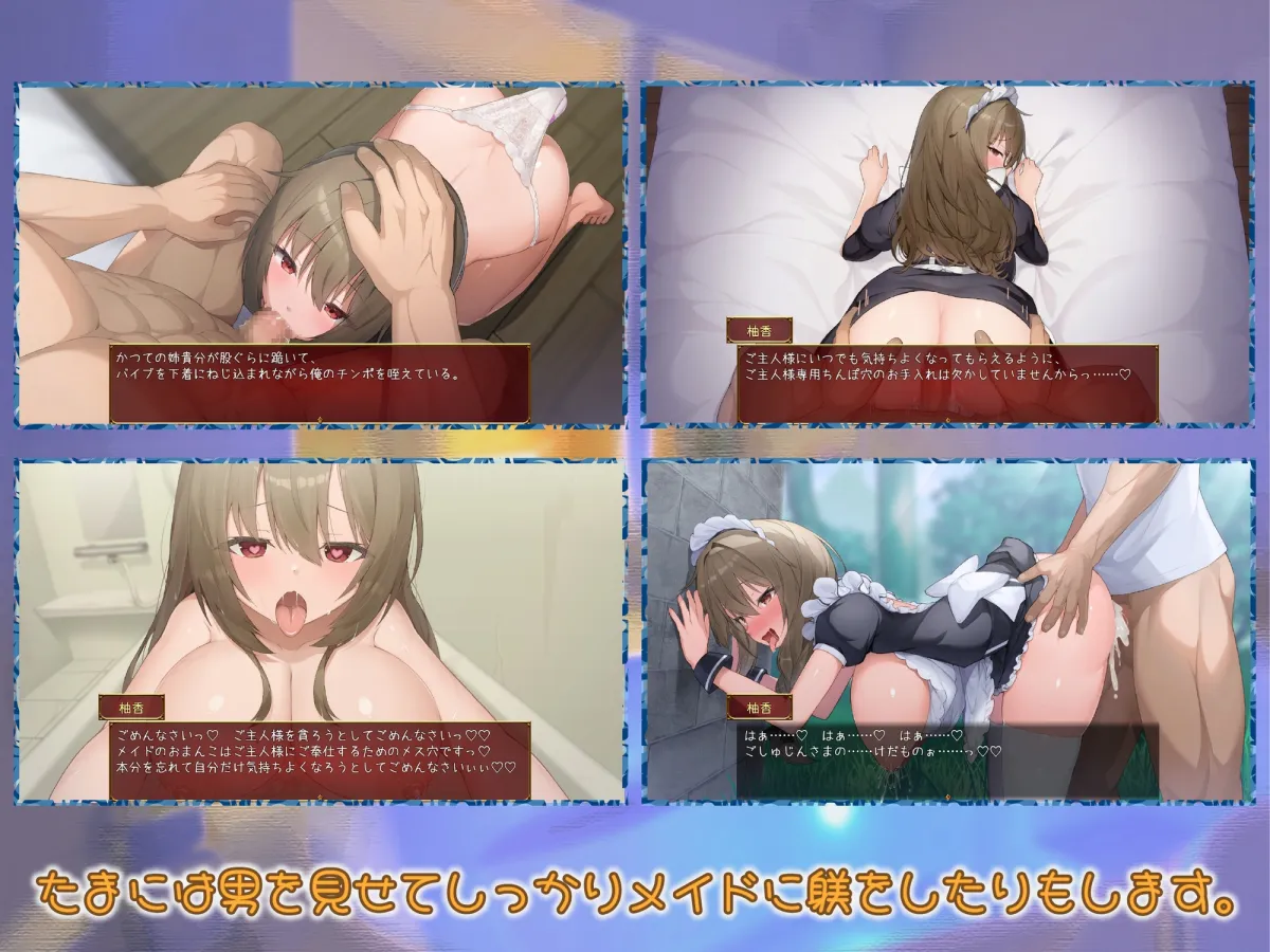 メイドdays メイドdays