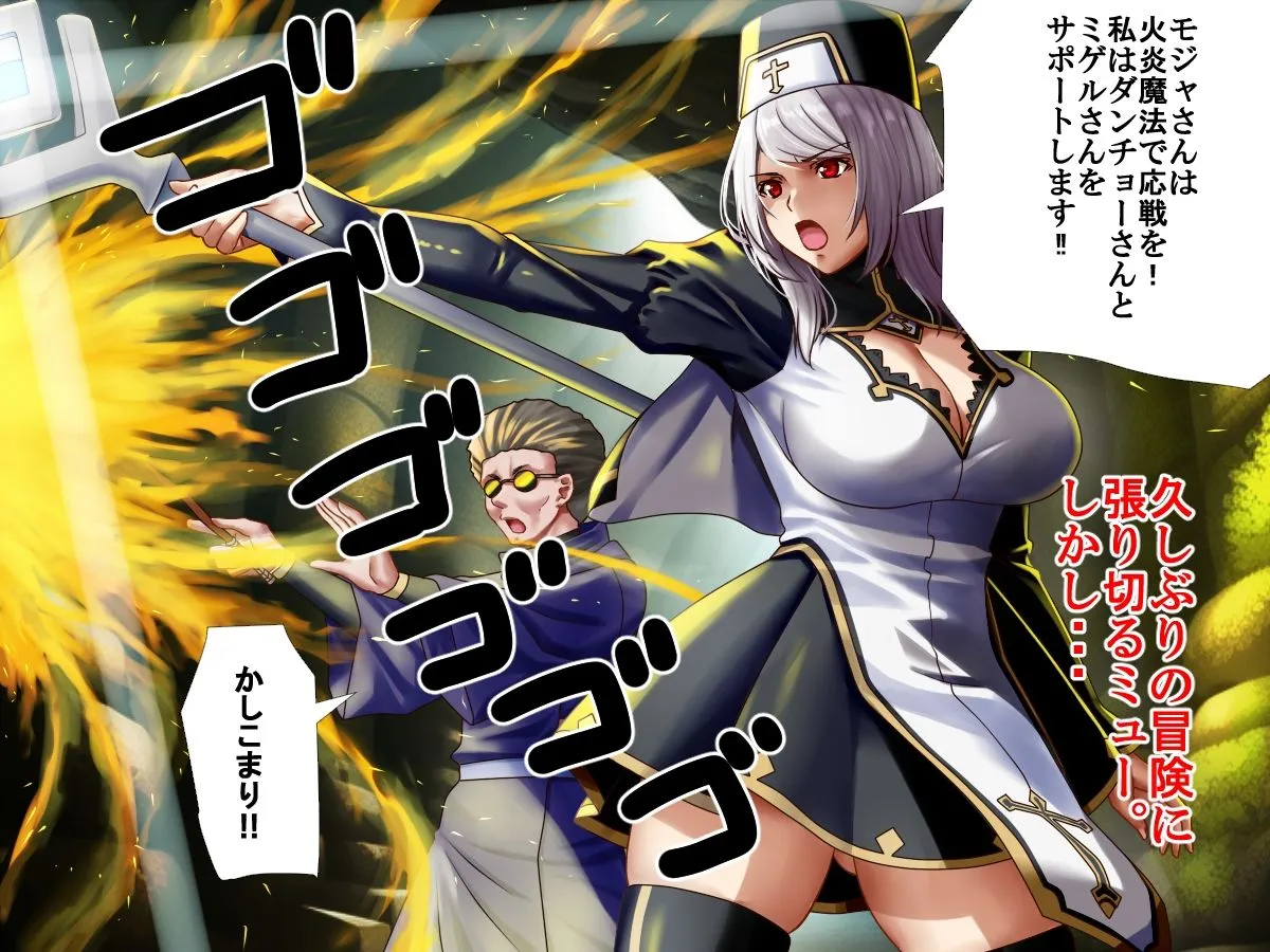 輪姦される勇者の妻 寝取られのダンジョン 輪姦される勇者の妻 寝取られのダンジョン