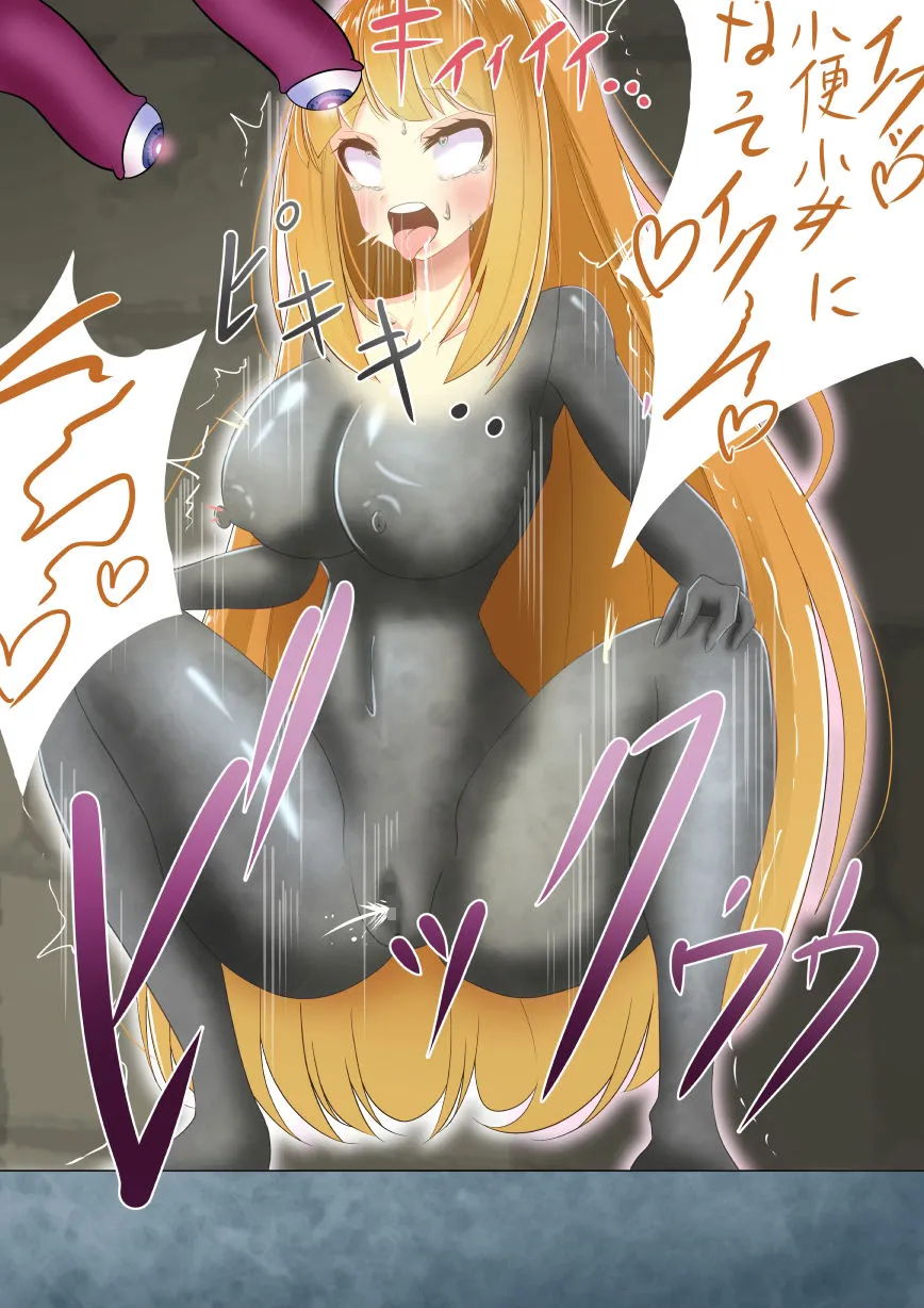 冒険者状態変化敗北 総集編2 冒険者状態変化敗北 総集編2