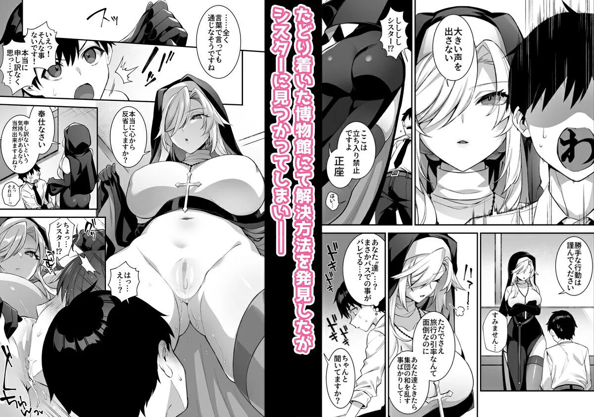 犯され催眠3 男子1人しかいない学園で性格最悪のイジメっこに犯されまくる 犯され催眠3 男子1人しかいない学園で性格最悪のイジメっこに犯されまくる