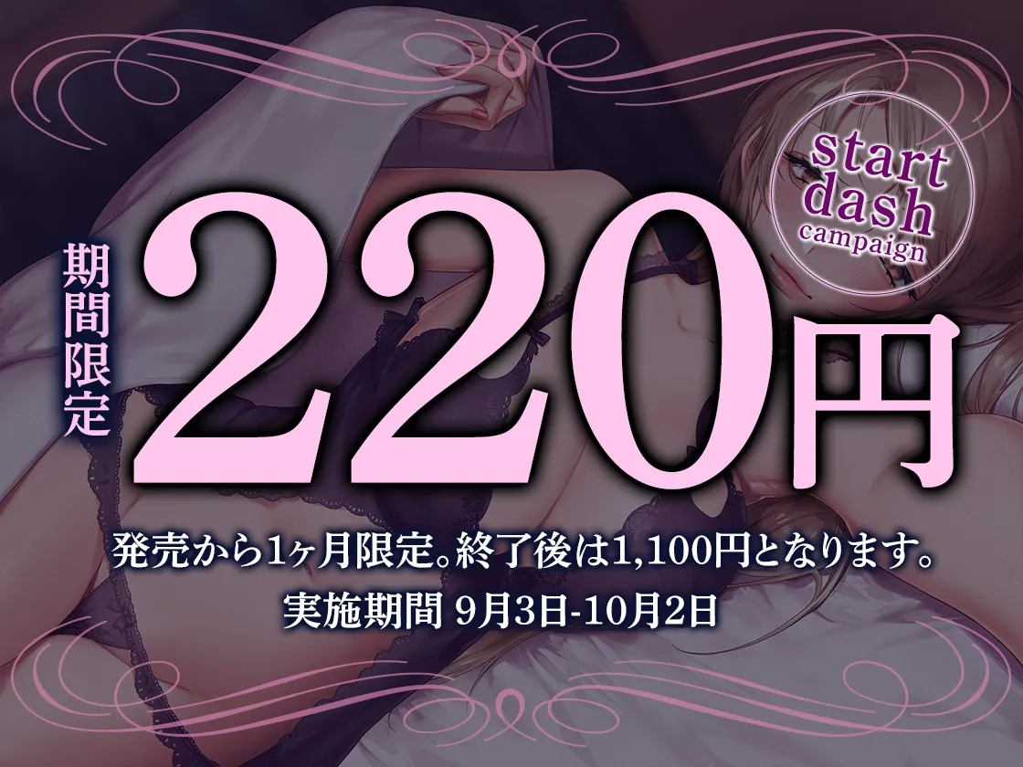 【裸差分特典付き】詩織ママのず~っと密着 添い寝甘々ぴゅっぴゅ【KU100】 【裸差分特典付き】詩織ママのず~っと密着 添い寝甘々ぴゅっぴゅ【KU100】