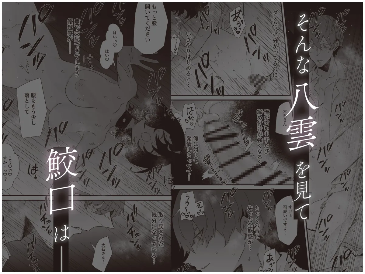 同じギルメンの声が好き-初夜編-