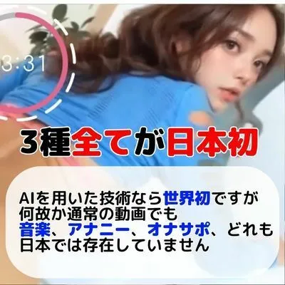 【世界初AI動画】オナサポ動画の総集編、トリップ動画を使って催眠世界に入っちゃおう【アナニーにも使えるオナサポ】 【世界初AI動画】オナサポ動画の総集編、トリップ動画を使って催眠世界に入っちゃおう【アナニーにも使えるオナサポ】