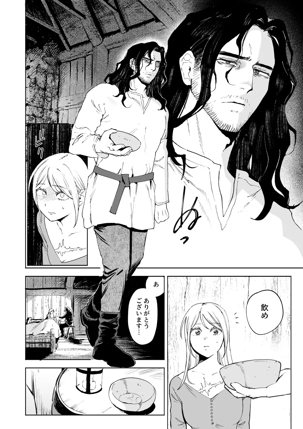 メイデン～娼婦が元騎士の狩人に拾われる話～