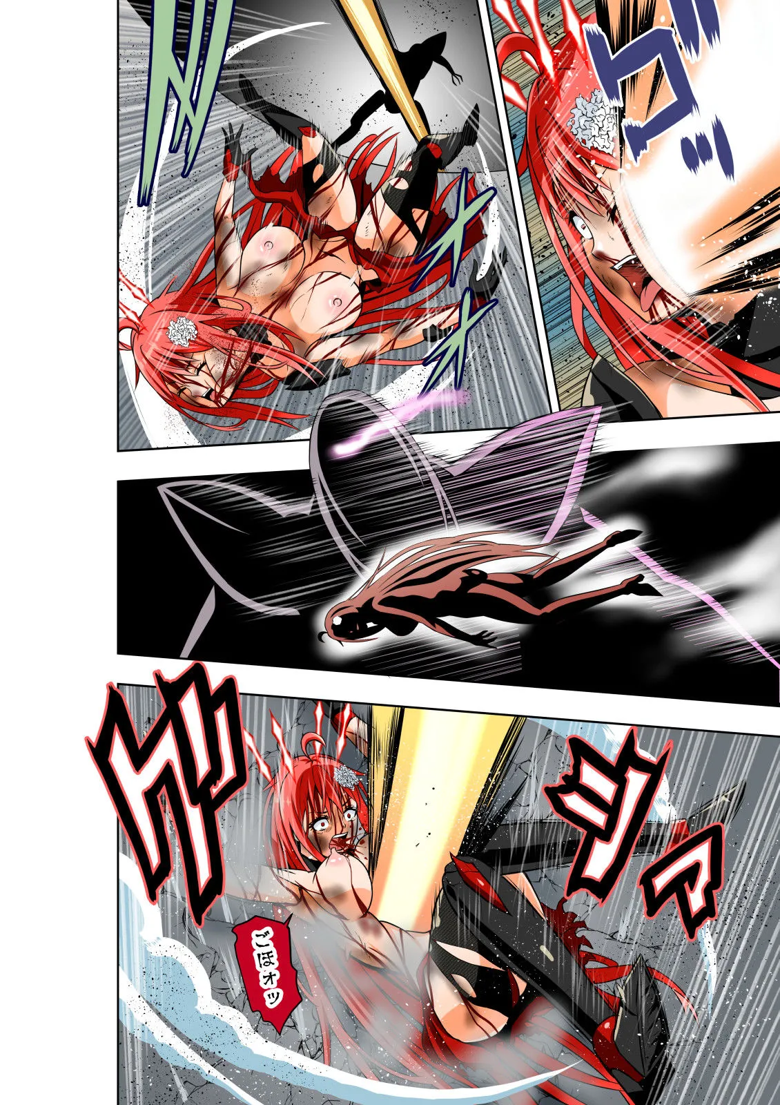 BOUNTY HUNTER GIRL vs EXO ARMOR(第28話) BOUNTY HUNTER GIRL vs EXO ARMOR(第28話)