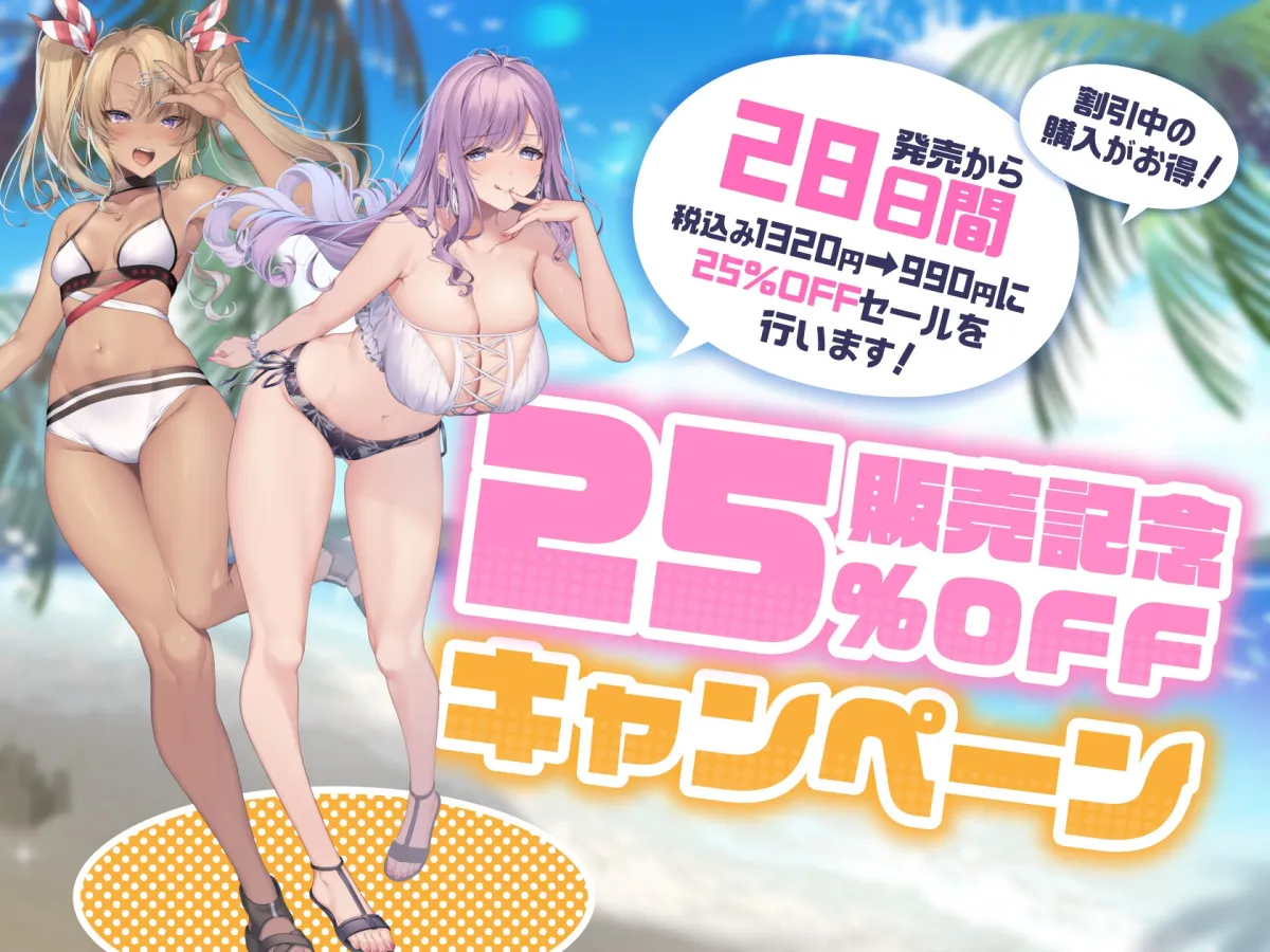 パコフレ♪ りぞーと! パコフレ♪ りぞーと!