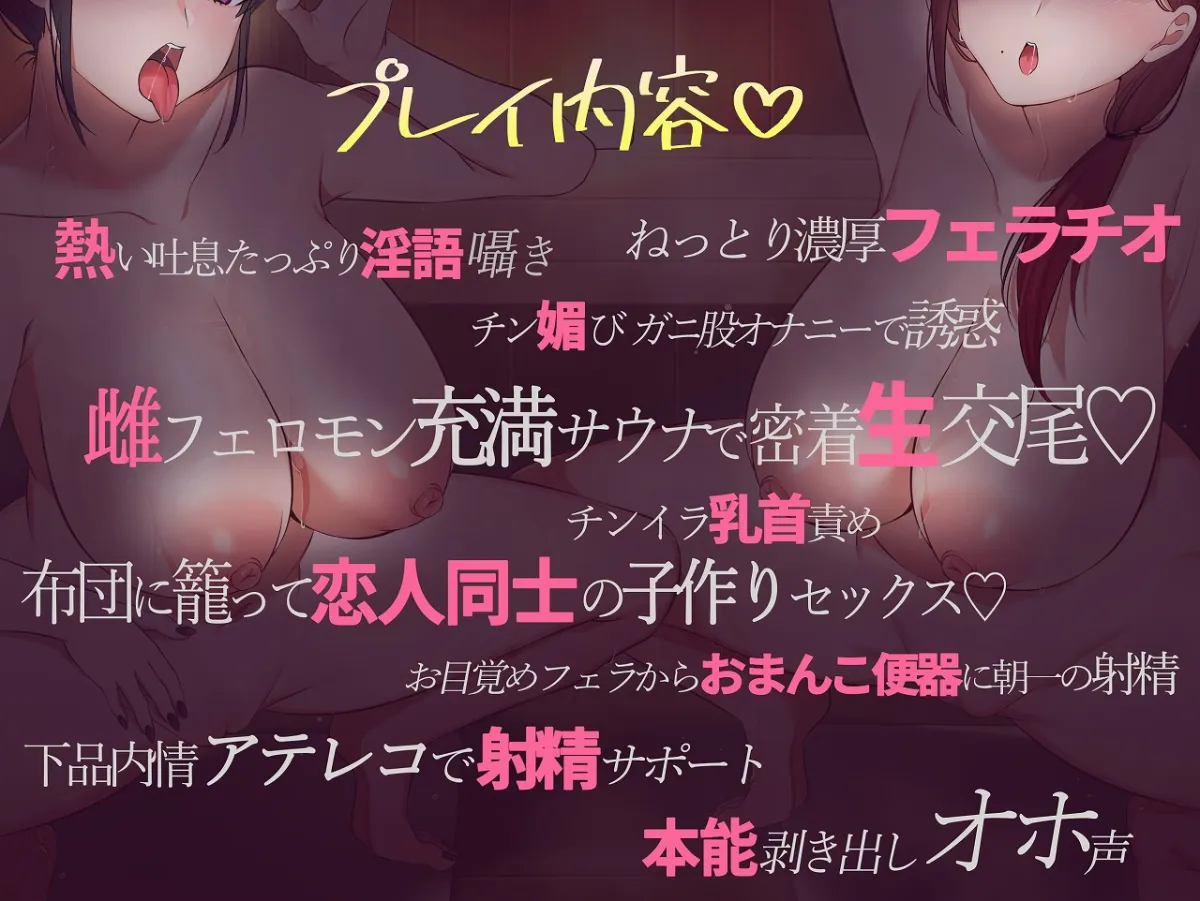 【★無料で24分公開】種付けサウナ~熱い吐息のドスケベ爆乳お姉さん×2と濃厚汗だく密着交尾~ 【★無料で24分公開】種付けサウナ~熱い吐息のドスケベ爆乳お姉さん×2と濃厚汗だく密着交尾~