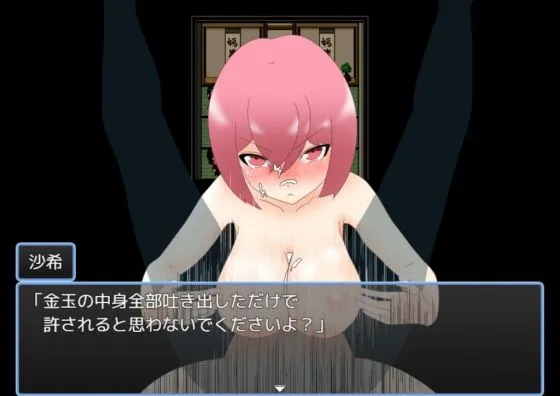 こんな私がサキュバスに!? こんな私がサキュバスに!?