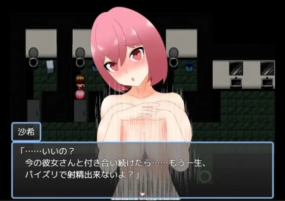 こんな私がサキュバスに!? こんな私がサキュバスに!?