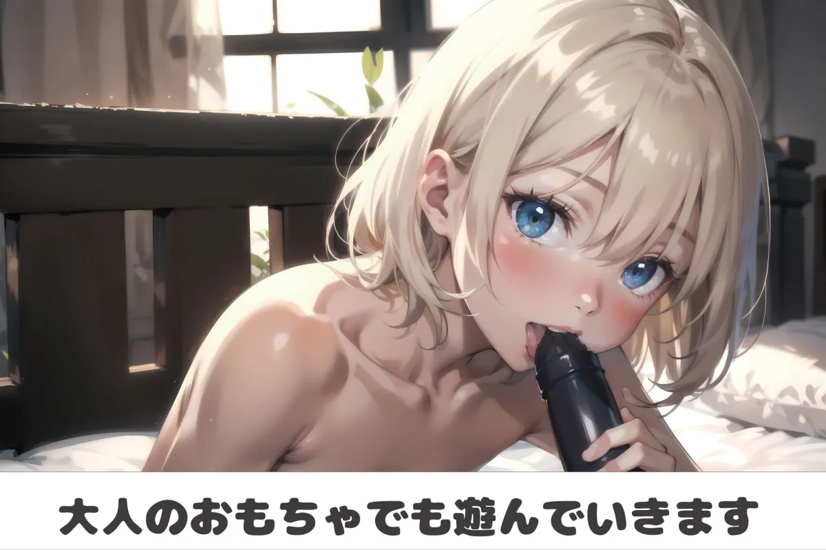 【本編】金髪ロリっ子ジュニアアイドル撮影会