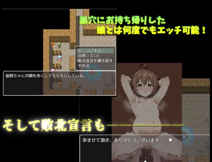 ゴブリンが女の子を犯して巣穴にお持ち帰り！！！〜強奪のゴブリンと最悪の魔女〜