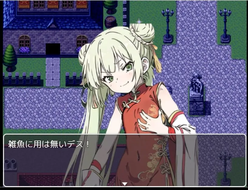 ゴブリンが女の子を犯して巣穴にお持ち帰り！！！〜強奪のゴブリンと最悪の魔女〜