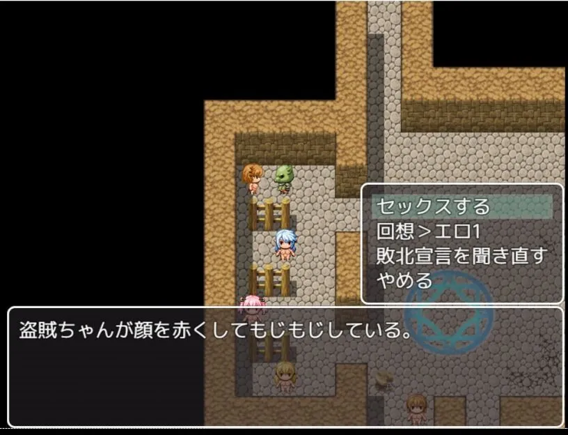 ゴブリンが女の子を犯して巣穴にお持ち帰り！！！〜強奪のゴブリンと最悪の魔女〜