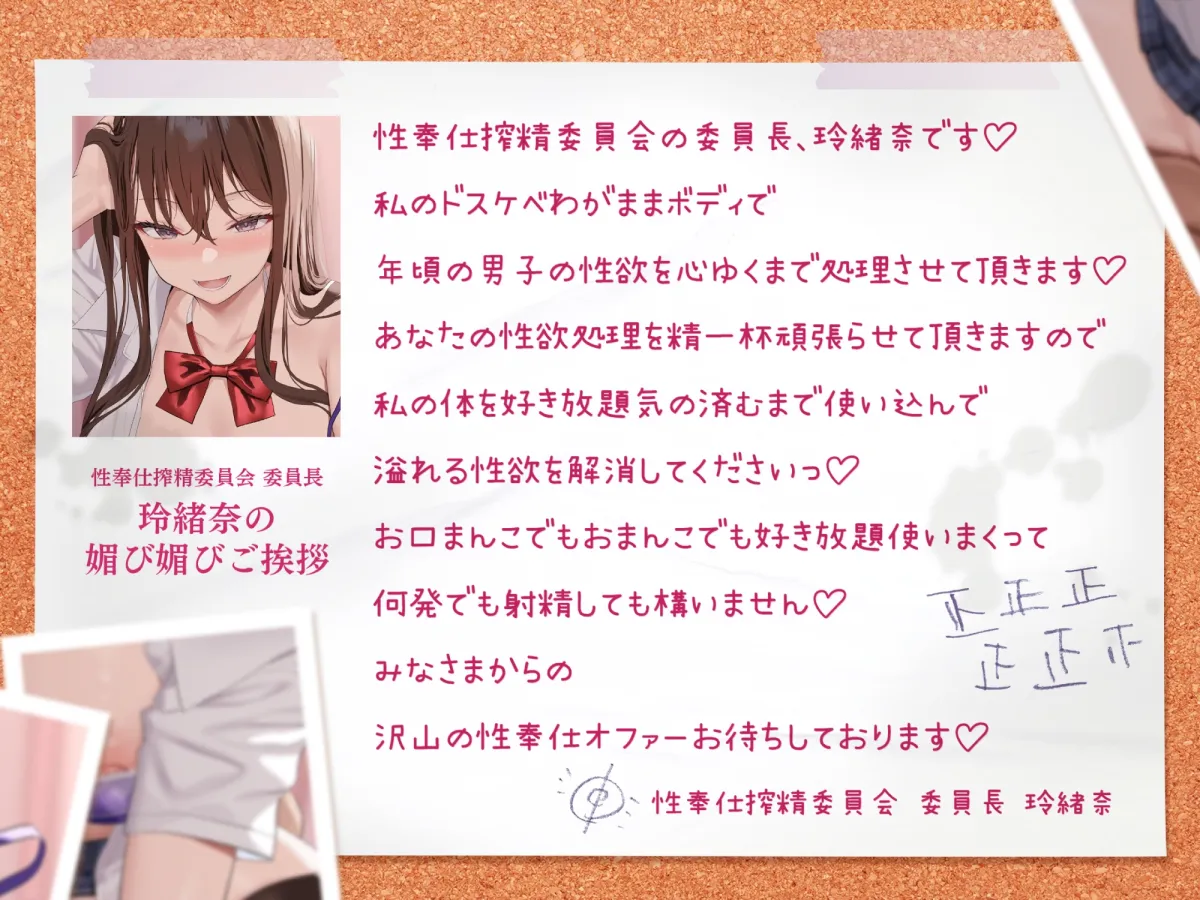 【CV:柚木つばめ】【全編オホ声】 性奉仕搾精委員会 低音ドスケベクールJK おちんぽ様~超・チン媚び媚び性奉仕 【KU100】【イラスト:oekakizuki】 【CV:柚木つばめ】【全編オホ声】 性奉仕搾精委員会 低音ドスケベクールJK おちんぽ様~超・チン媚び媚び性奉仕 【KU100】【イラスト:oekakizuki】