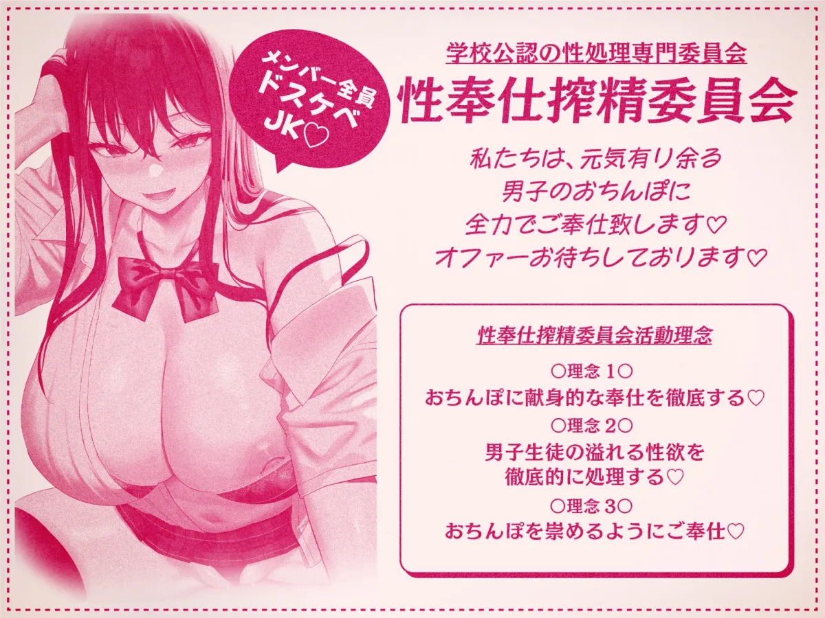 【CV:柚木つばめ】【全編オホ声】 性奉仕搾精委員会 低音ドスケベクールJK おちんぽ様~超・チン媚び媚び性奉仕 【KU100】【イラスト:oekakizuki】 【CV:柚木つばめ】【全編オホ声】 性奉仕搾精委員会 低音ドスケベクールJK おちんぽ様~超・チン媚び媚び性奉仕 【KU100】【イラスト:oekakizuki】