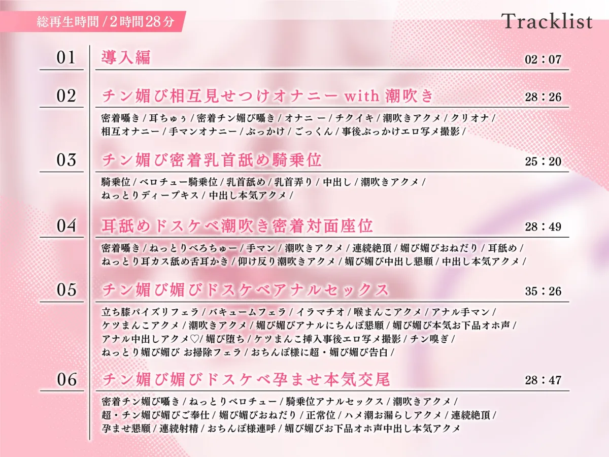 【CV:柚木つばめ】【全編オホ声】 性奉仕搾精委員会 低音ドスケベクールJK おちんぽ様~超・チン媚び媚び性奉仕 【KU100】【イラスト:oekakizuki】 【CV:柚木つばめ】【全編オホ声】 性奉仕搾精委員会 低音ドスケベクールJK おちんぽ様~超・チン媚び媚び性奉仕 【KU100】【イラスト:oekakizuki】