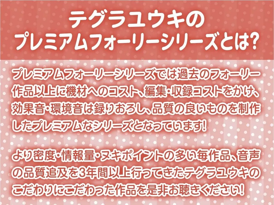 ギャルとの田舎夏休み〜やる事ないし汗だく中出しセックスで孕ませちゃお〜【フォーリーサウンド】 ギャルとの田舎夏休み〜やる事ないし汗だく中出しセックスで孕ませちゃお〜【フォーリーサウンド】
