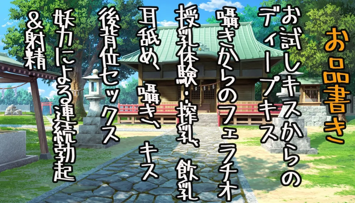 コン!活 お狐様は適齢期 コン!活 お狐様は適齢期