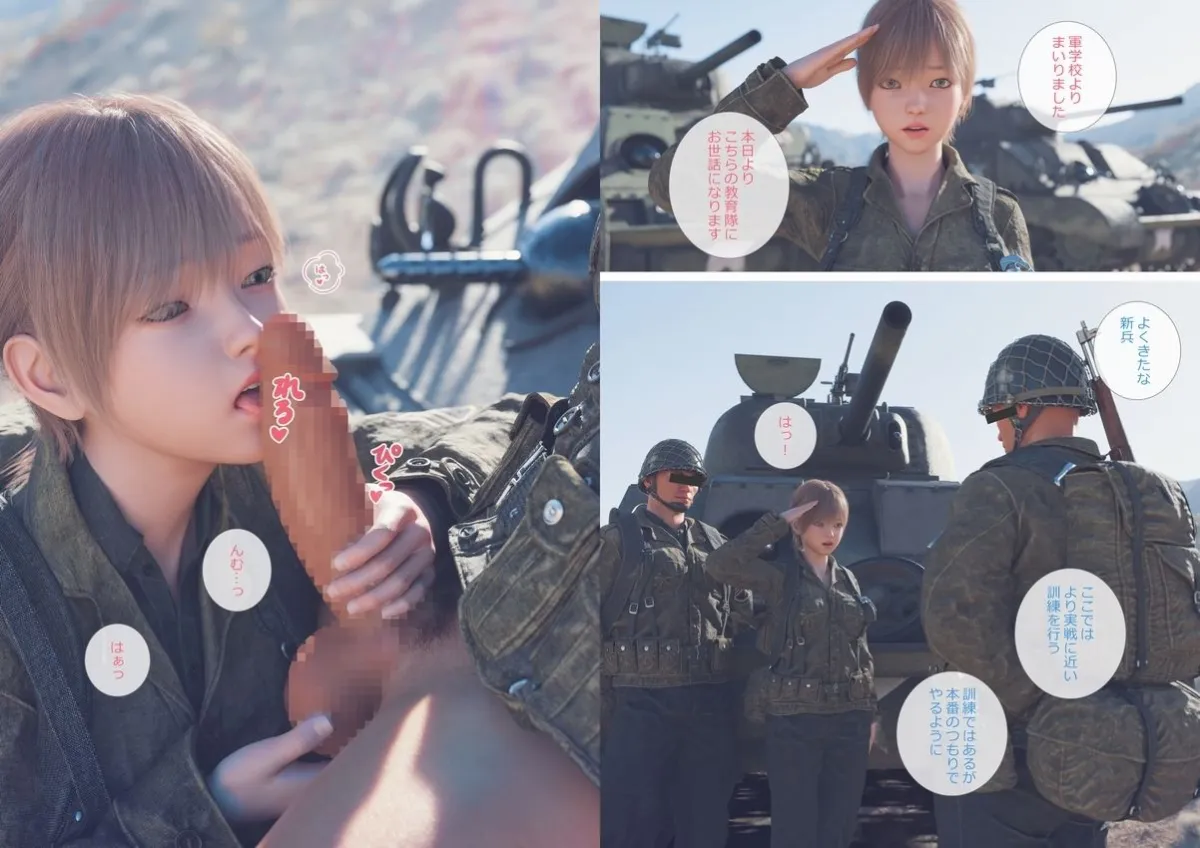 新兵教育。 新兵教育。