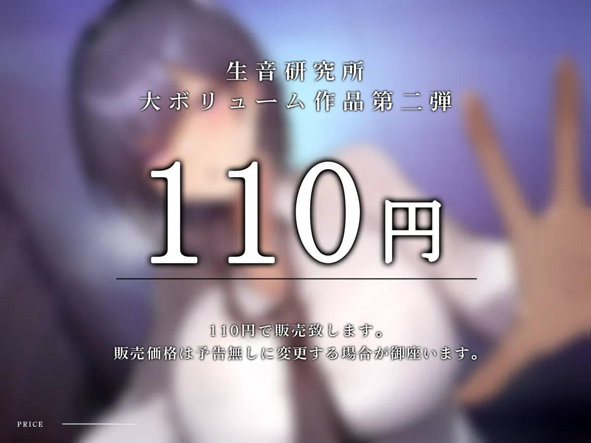 【大ボリューム第二弾-2時間34分-110円】No Kiss, No Life~近所の美人お姉さんが、実は変態キス魔だった件 【大ボリューム第二弾-2時間34分-110円】No Kiss, No Life~近所の美人お姉さんが、実は変態キス魔だった件