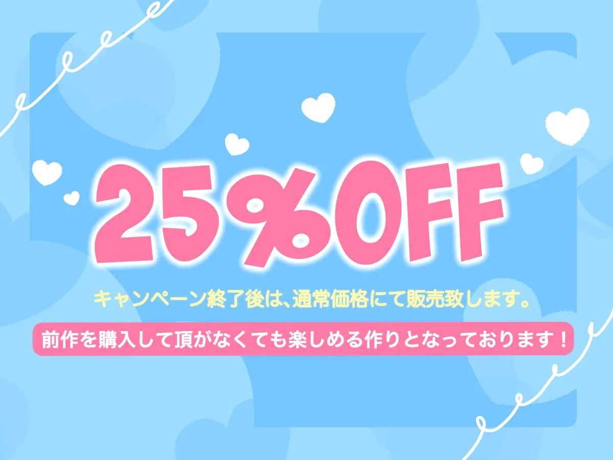 【早期購入特典付き】【オホ声】おっとり母乳ママと甘ラブ赤ちゃん性活2