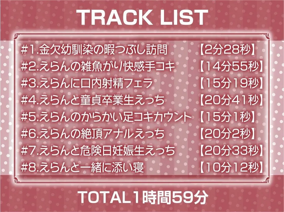 金欠ギャルの童貞君相手に耳元喘ぎザーメン絞り！【フォーリーサウンド】