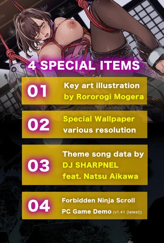 【ASMR】くのいちと行く! ～ミヤコの性感帯チェック～【イラスト:露々々木もげら】