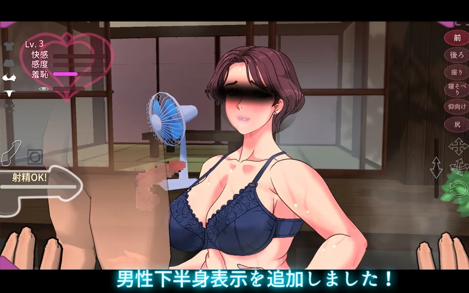 触られる人妻 ~弥生~睡眠編 触られる人妻 ~弥生~睡眠編