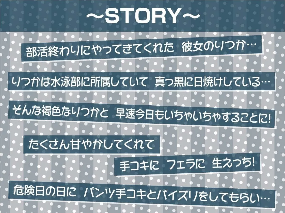 褐色JK密着汗だく田舎セックス【フォーリーサウンド】