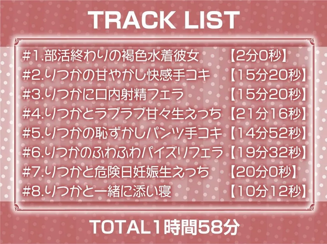 褐色JK密着汗だく田舎セックス【フォーリーサウンド】