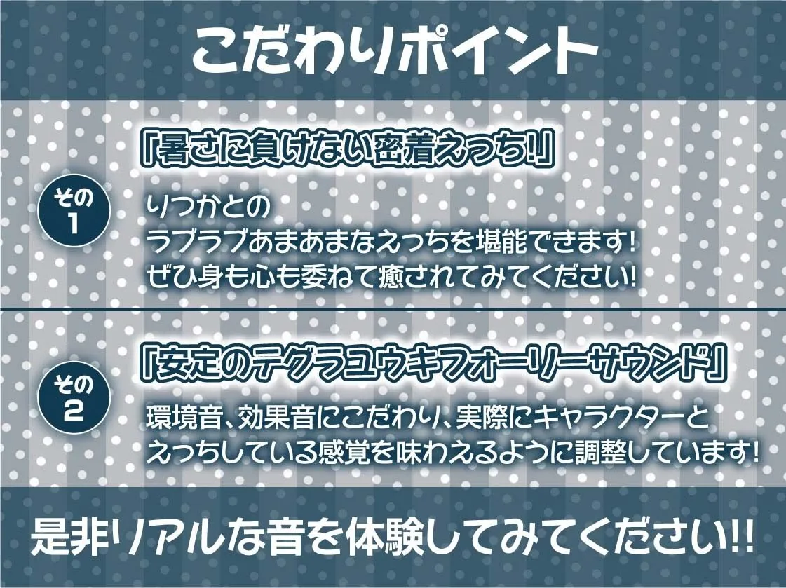 褐色JK密着汗だく田舎セックス【フォーリーサウンド】