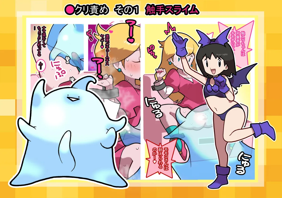 性社員お姉さん8 ~完全シロウト限定企画 連続クリトリス大絶頂 激イキテクニック地獄 敗北しなければ100万円~ 性社員お姉さん8 ~完全シロウト限定企画 連続クリトリス大絶頂 激イキテクニック地獄 敗北しなければ100万円~