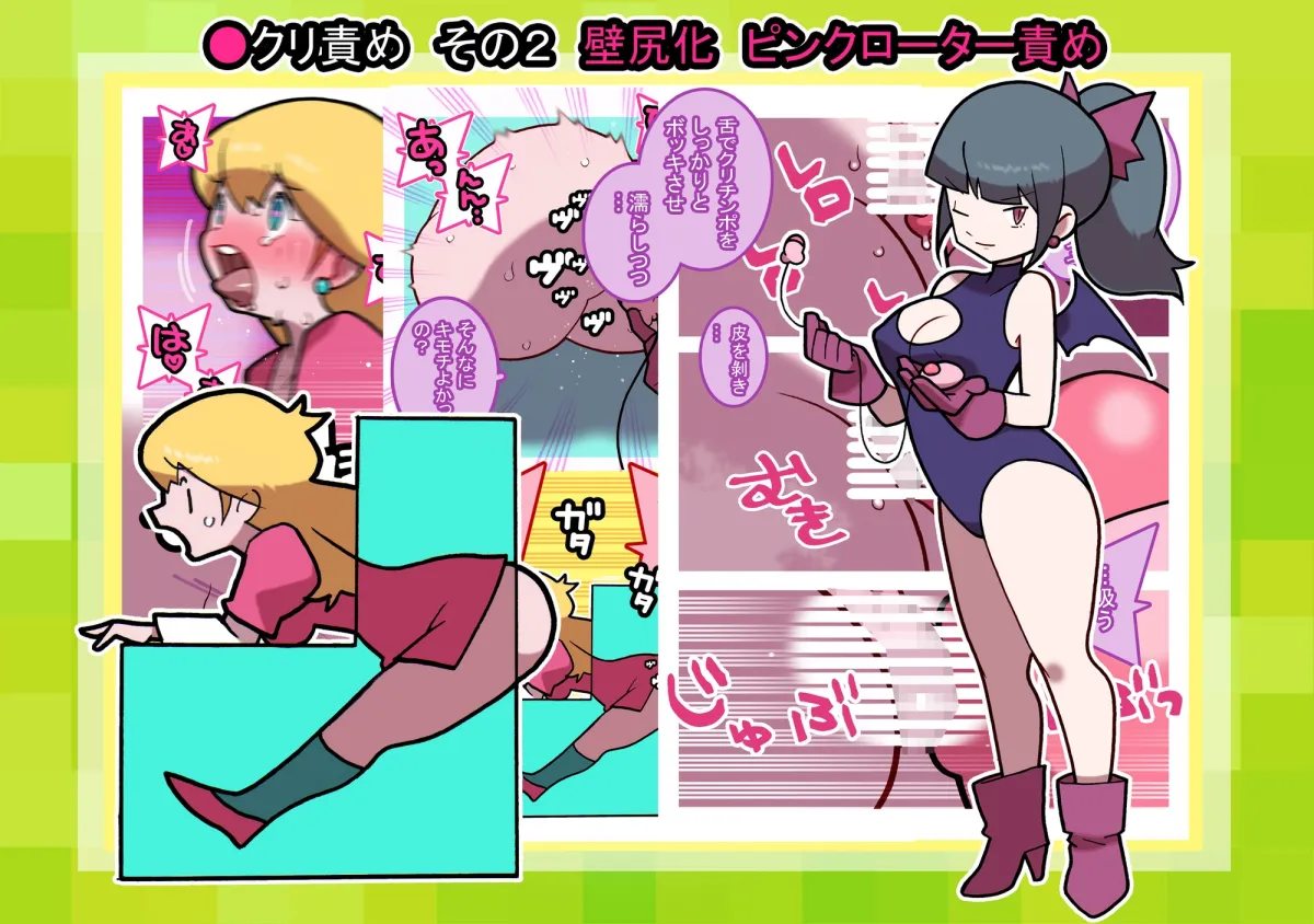 性社員お姉さん8 ~完全シロウト限定企画 連続クリトリス大絶頂 激イキテクニック地獄 敗北しなければ100万円~ 性社員お姉さん8 ~完全シロウト限定企画 連続クリトリス大絶頂 激イキテクニック地獄 敗北しなければ100万円~