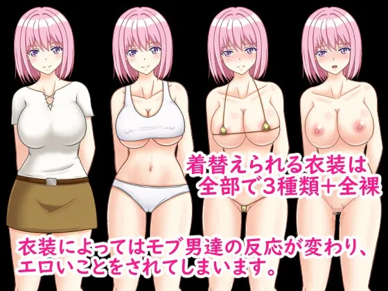 村娘ユマと結界師 村娘ユマと結界師