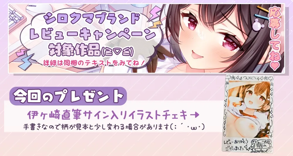 伊ヶ崎綾香の生あだると放送局~しっかり負荷(意味深)をかけてトレーニング&シコシコ運動会~ 伊ヶ崎綾香の生あだると放送局~しっかり負荷(意味深)をかけてトレーニング&シコシコ運動会~